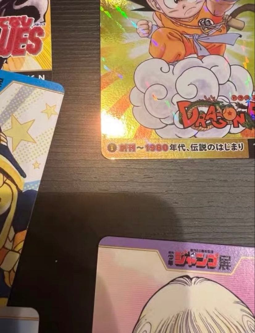 【21枚】ジャンプ展 50周年オールスターカードコレクション VOL 1 孫悟空