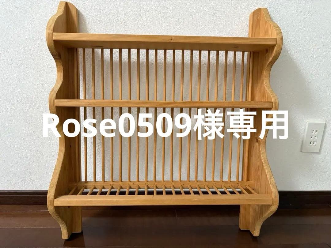 飾り棚　ナチュラル