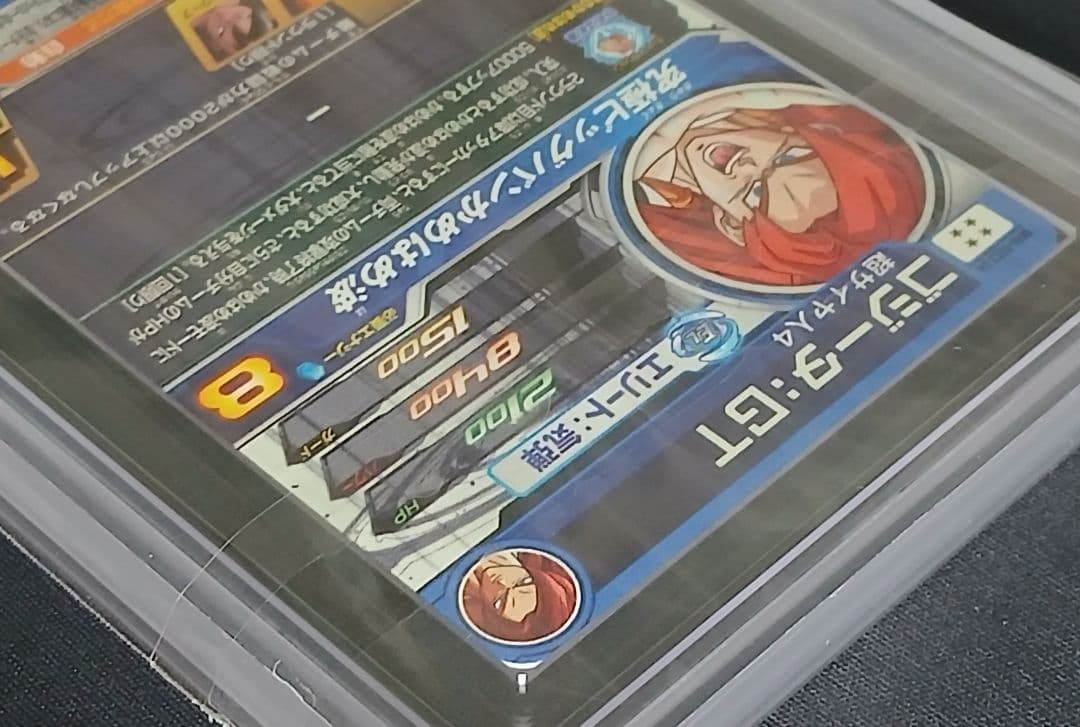 ARS10+ SDBH MM6-SEC3 DA ゴジータ:GT 【鑑定書付】