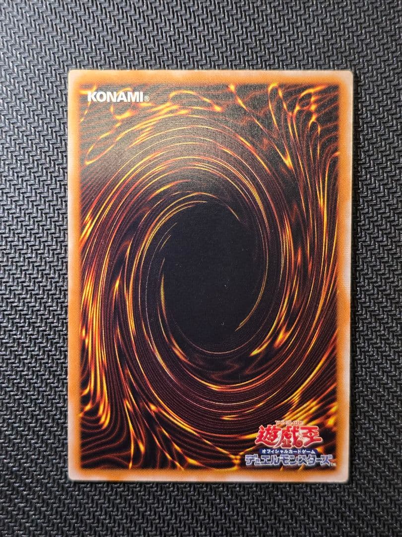 遊戯王 青眼の白龍 レリーフ ３枚 セット