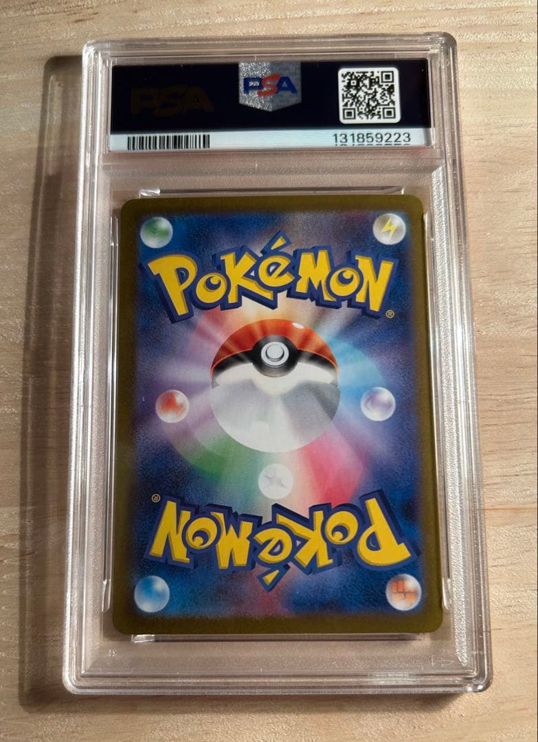 優*様 【PSA10鑑定品】リーリエの決心 SAR 【ワンオーナー】