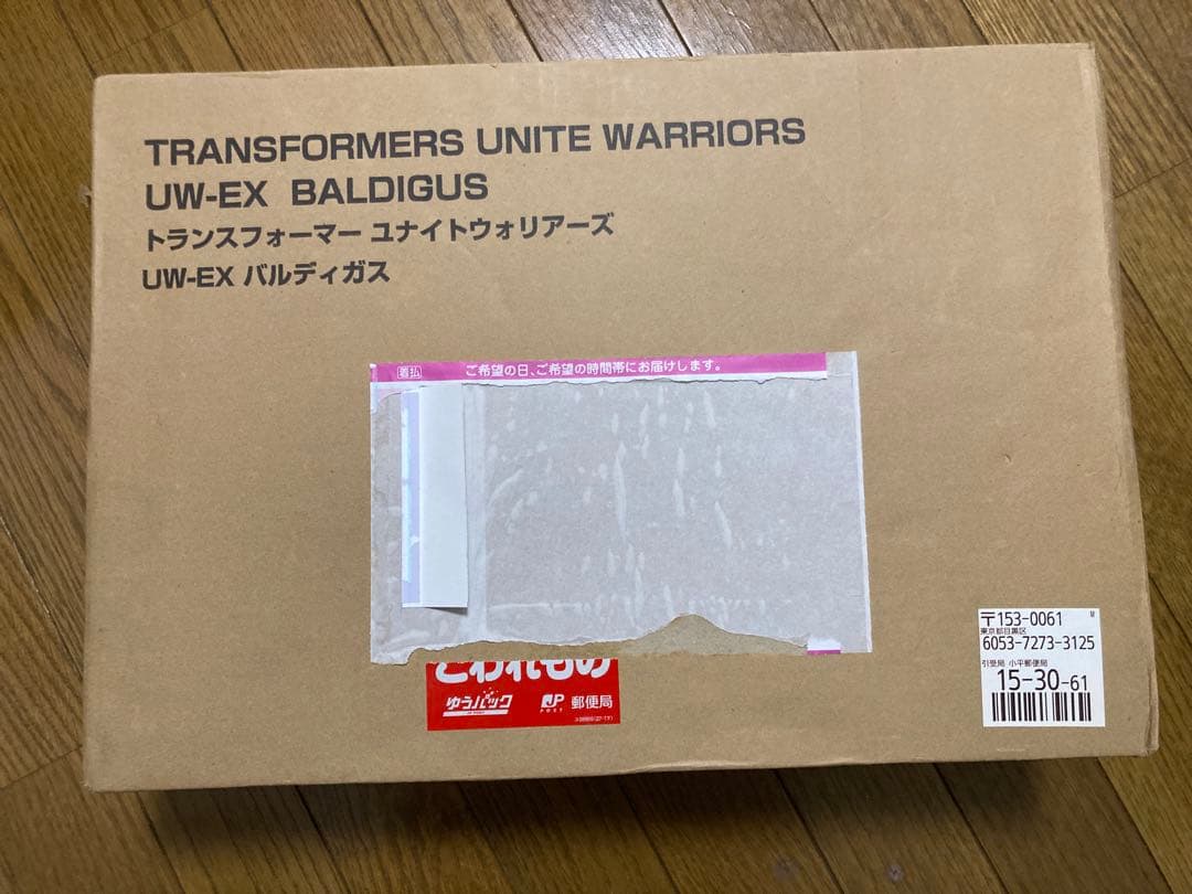 トランスフォーマー　ユナイトウォリアーズ　バルディガス