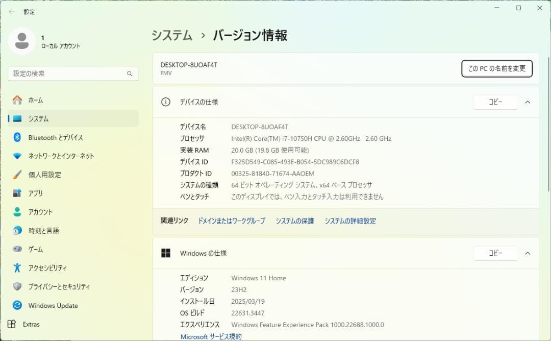 使用少♪i7-10750H/Win11/テレビ/20GB/M.2+3TB/27型