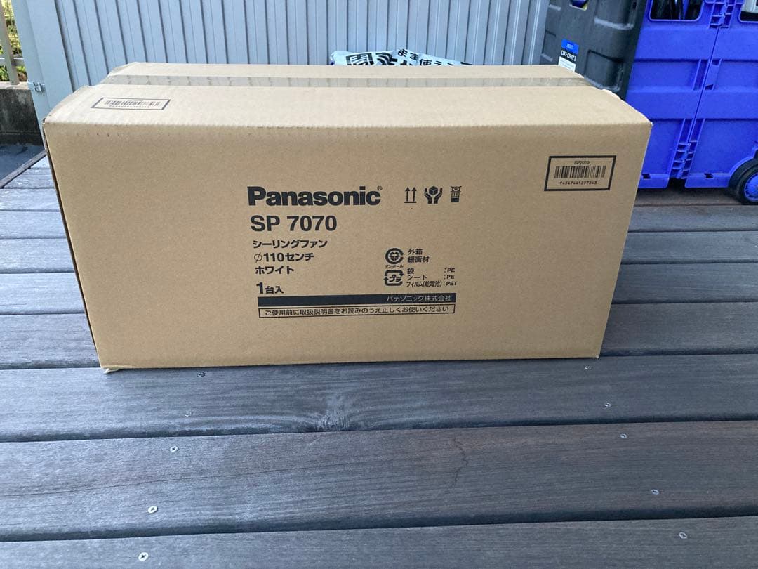 新品未開封【Panasonic SP7070】シーリングファン