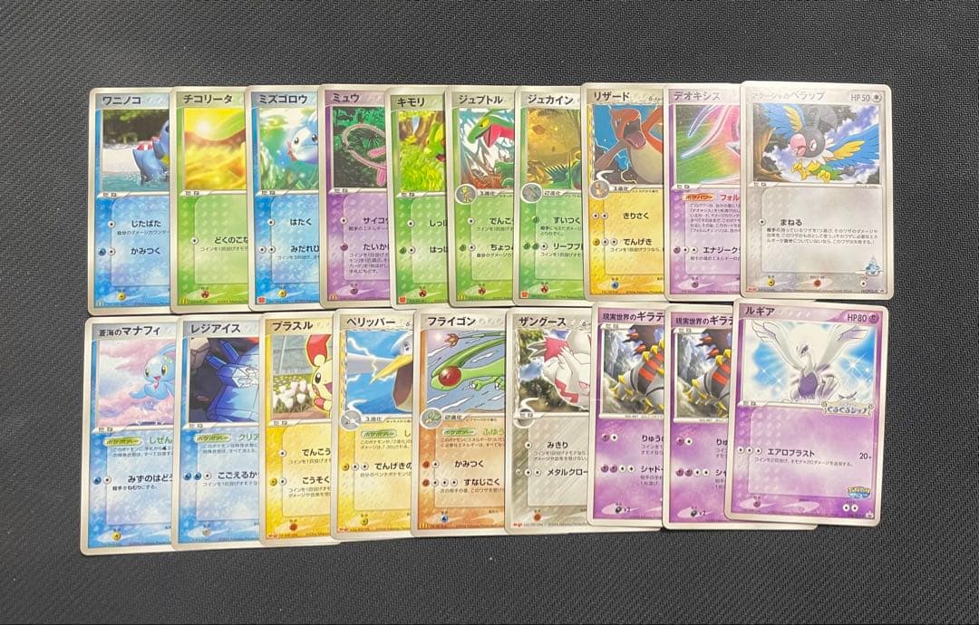 ケ*モ様 ポケモンカード 約200枚 まとめ売り 旧裏 ADV DPt ポケカ