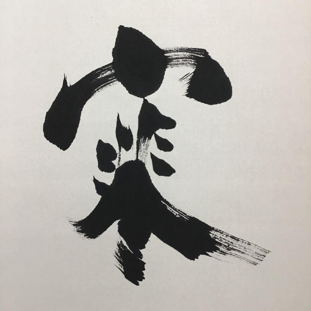 K掛軸　独釣寒江雪(どくちょうかんこうのゆき) 佛国寺　共箱　紙箱S990KJ