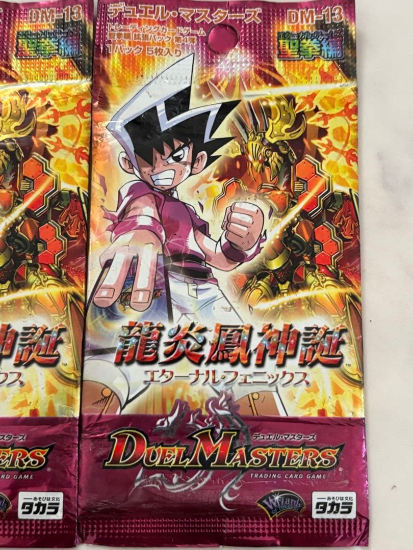 DM-13 龍炎鳳神誕エターナル・フェニックス　デュエルマスターズ 3パック
