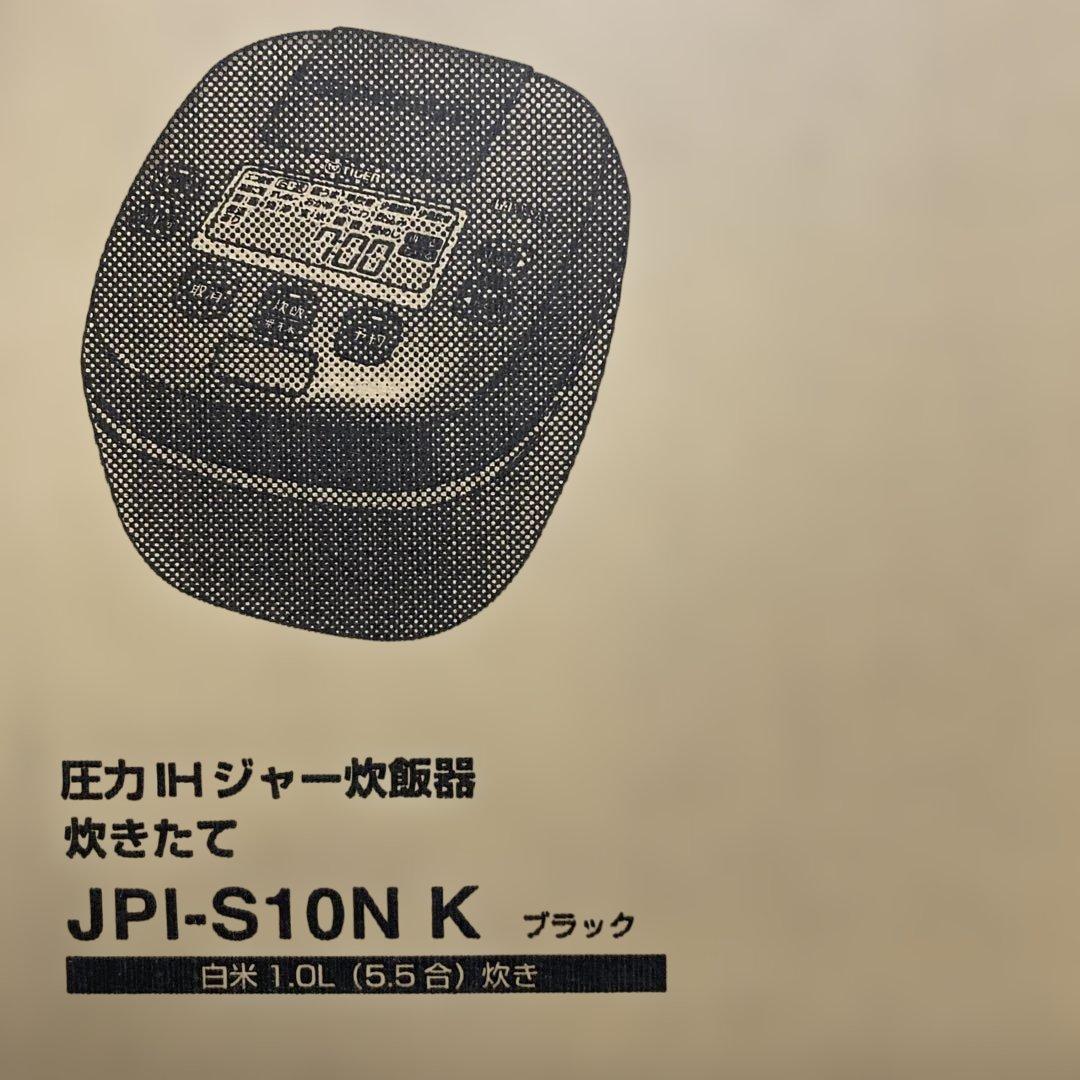 タイガー魔法瓶　JPI-S10NK ブラック