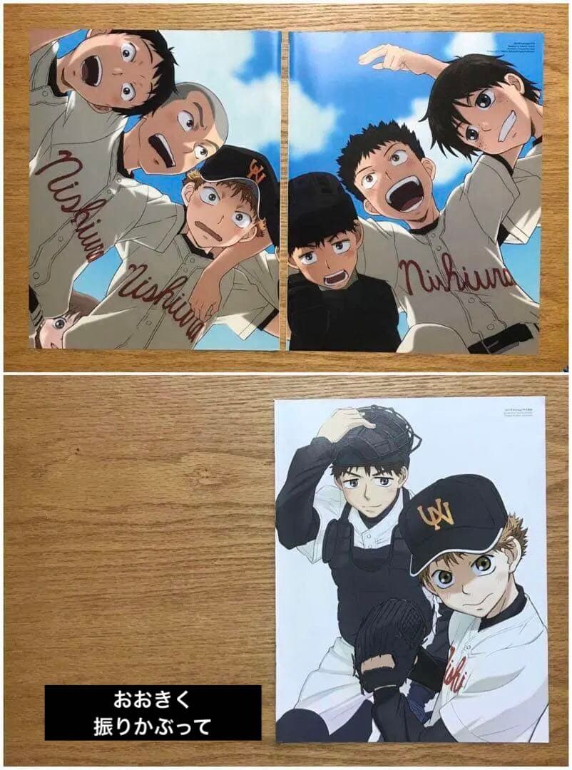 【バラ売り】ハガレン 最遊記 ポスター まとめ売り 峰倉かずや 鋼の錬金術師