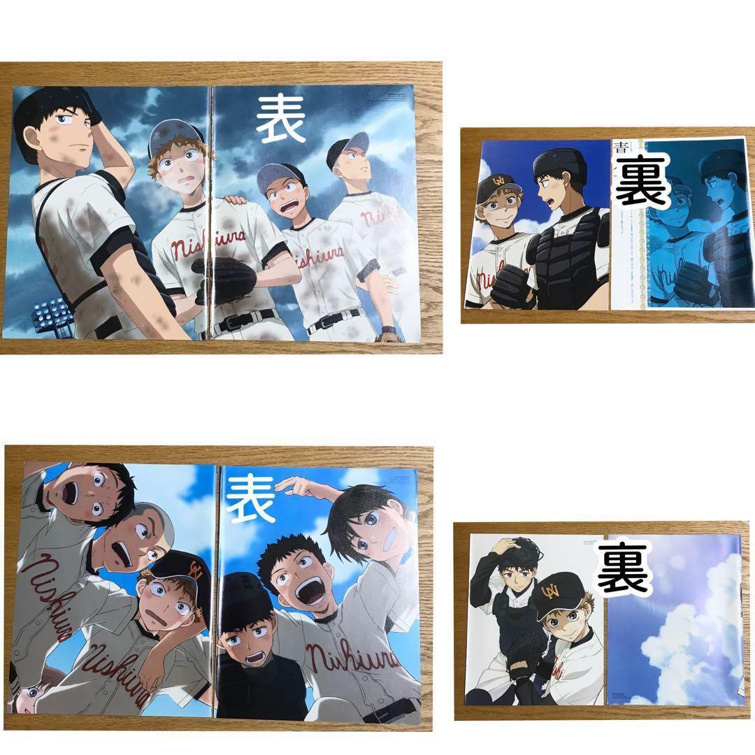 【バラ売り】ハガレン 最遊記 ポスター まとめ売り 峰倉かずや 鋼の錬金術師