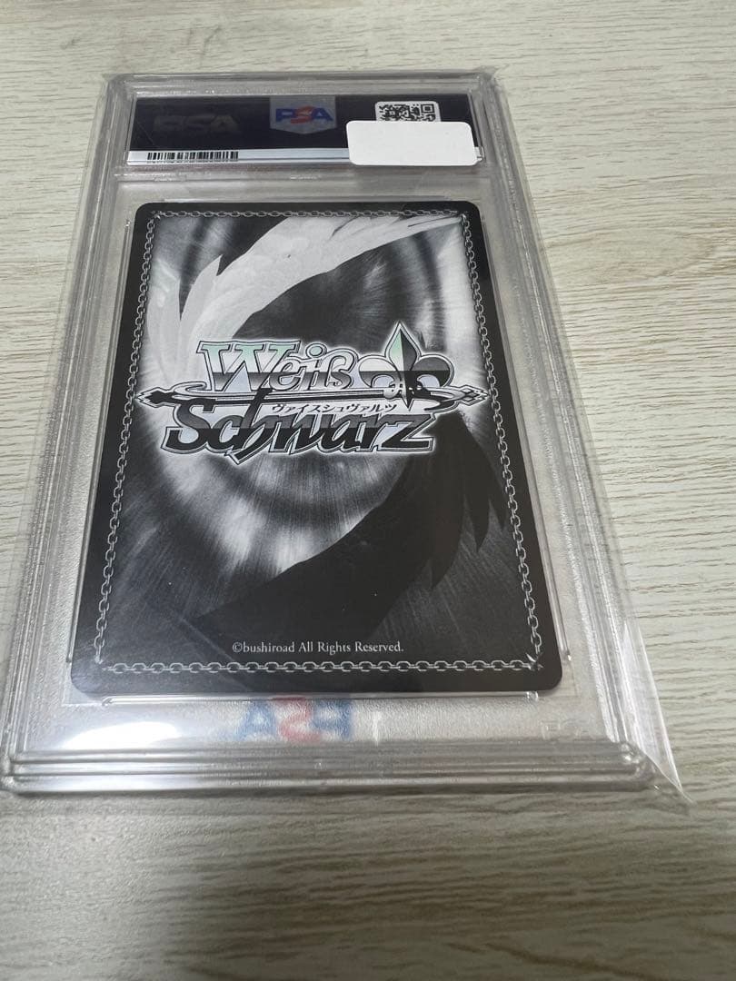 夏の思い出　鴎　sp psa10