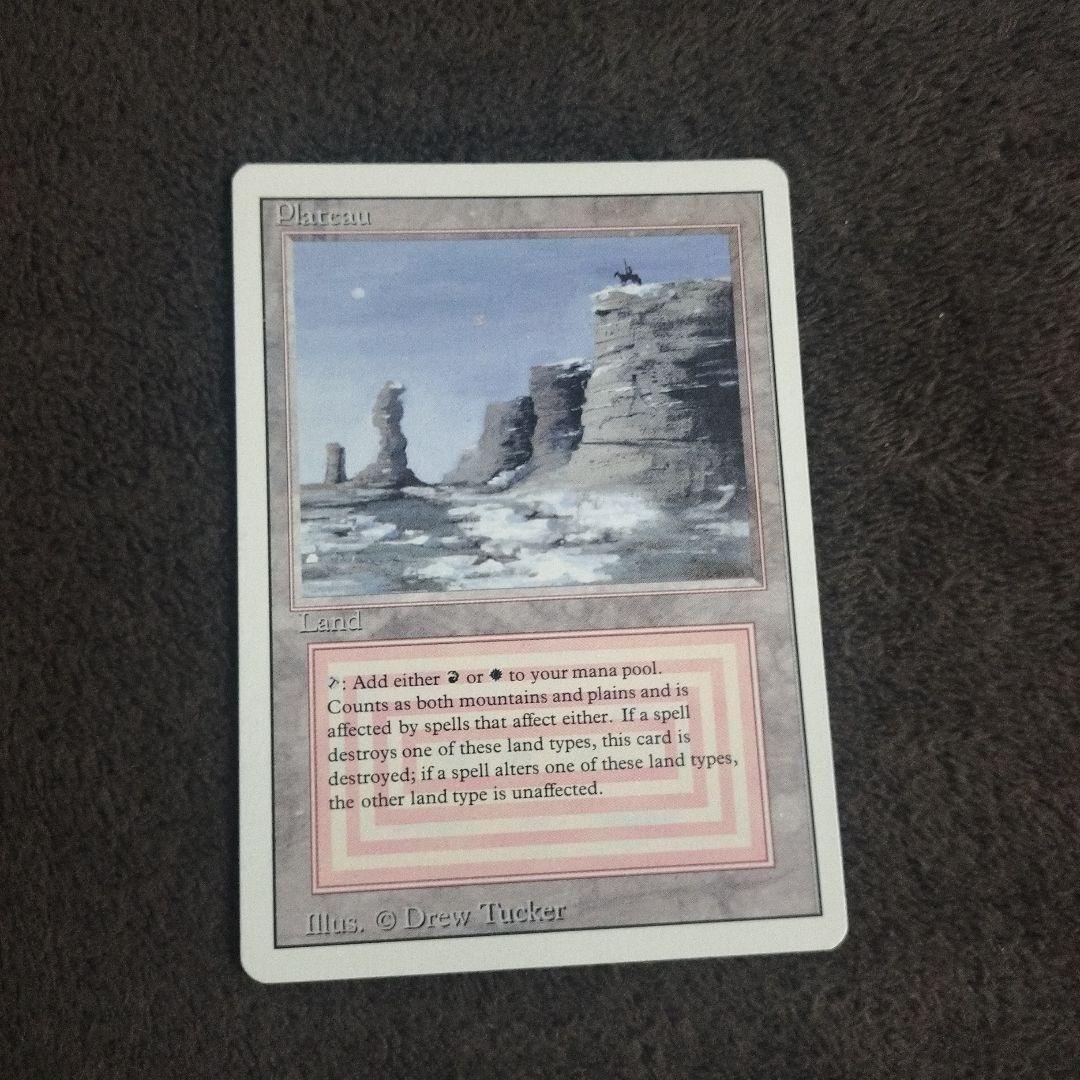 MTG 3ED リバイズド Plateau 英語版 1枚