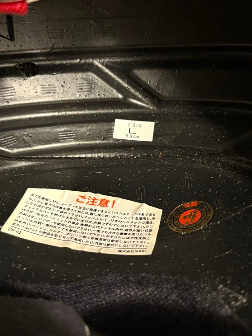 SHOEI vfx-w TAKA model ヘルメット オフロード