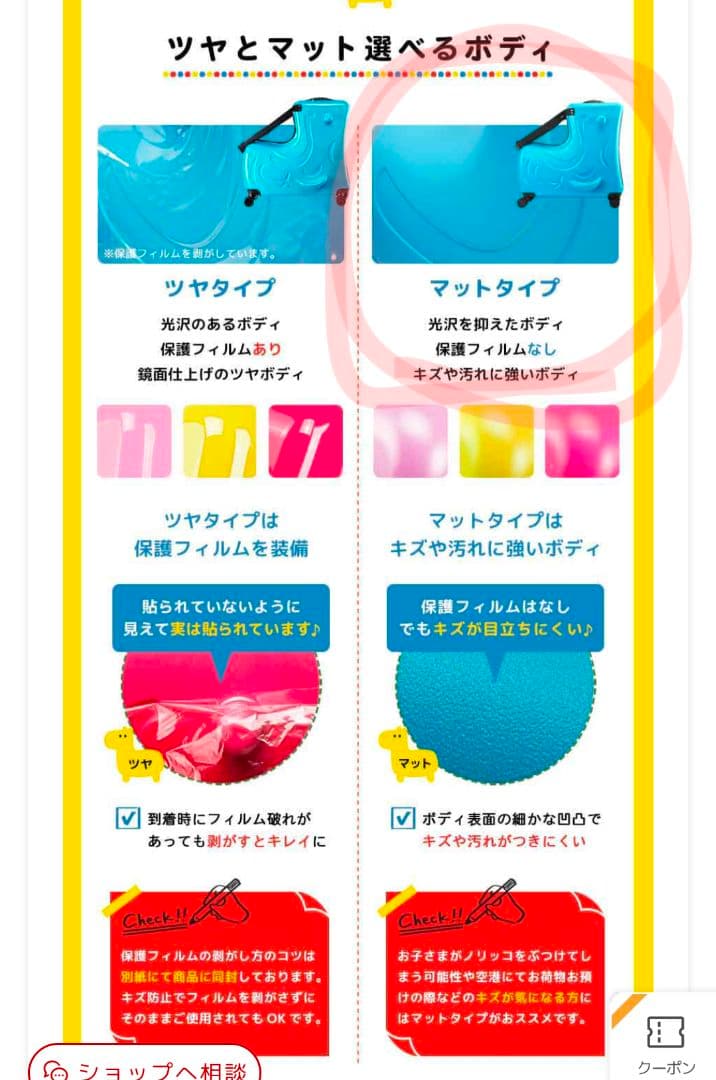 NORICCO ノリッコ 子どもが乗れるキャリーケース スーツケース 青