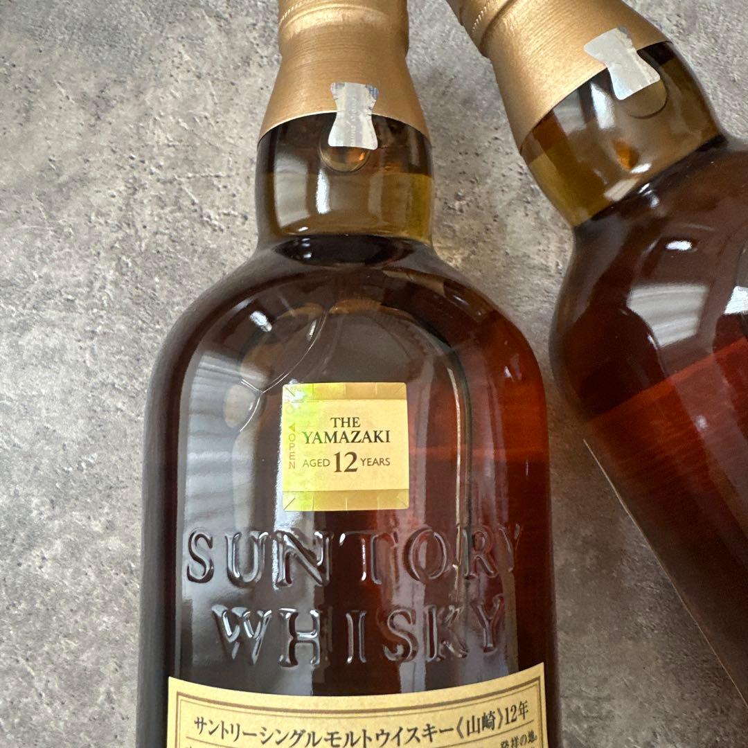 山崎 12年 シングルモルトウイスキー　2本
