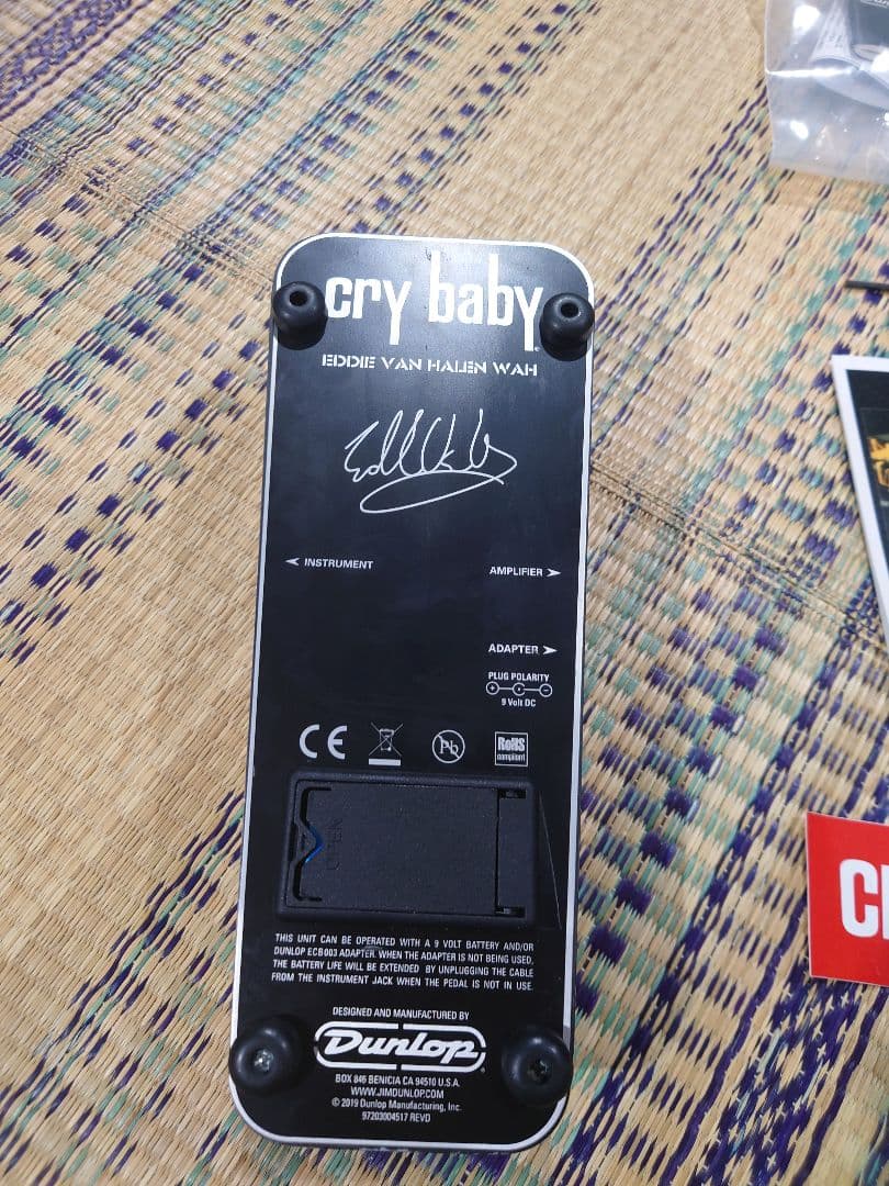 EVH Cry Baby ワウペダル