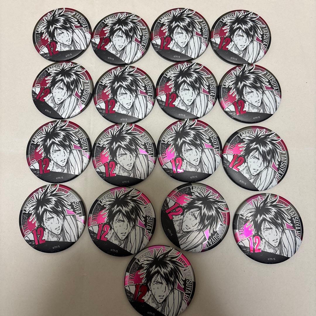 17点 氷室辰也 黒子のバスケ デコレクション缶バッジ 缶バッジ