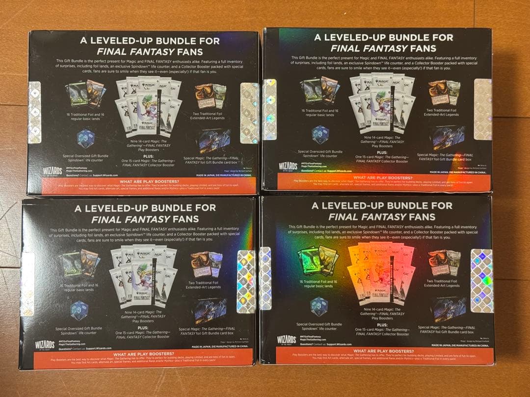 MTG ファイナルファンタジー ギフトバンドル　4BOXセット　新品未開封