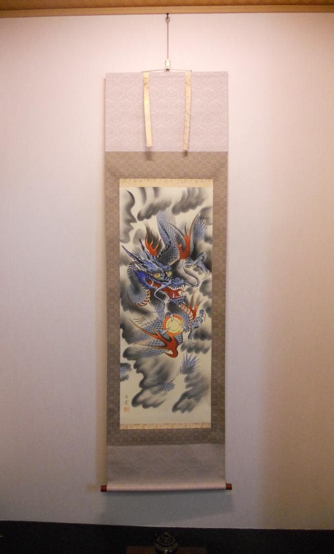 掛け軸 佐藤白雲 青龍図 絹本 希少 軸装 茶道具 掛軸 美品 です。