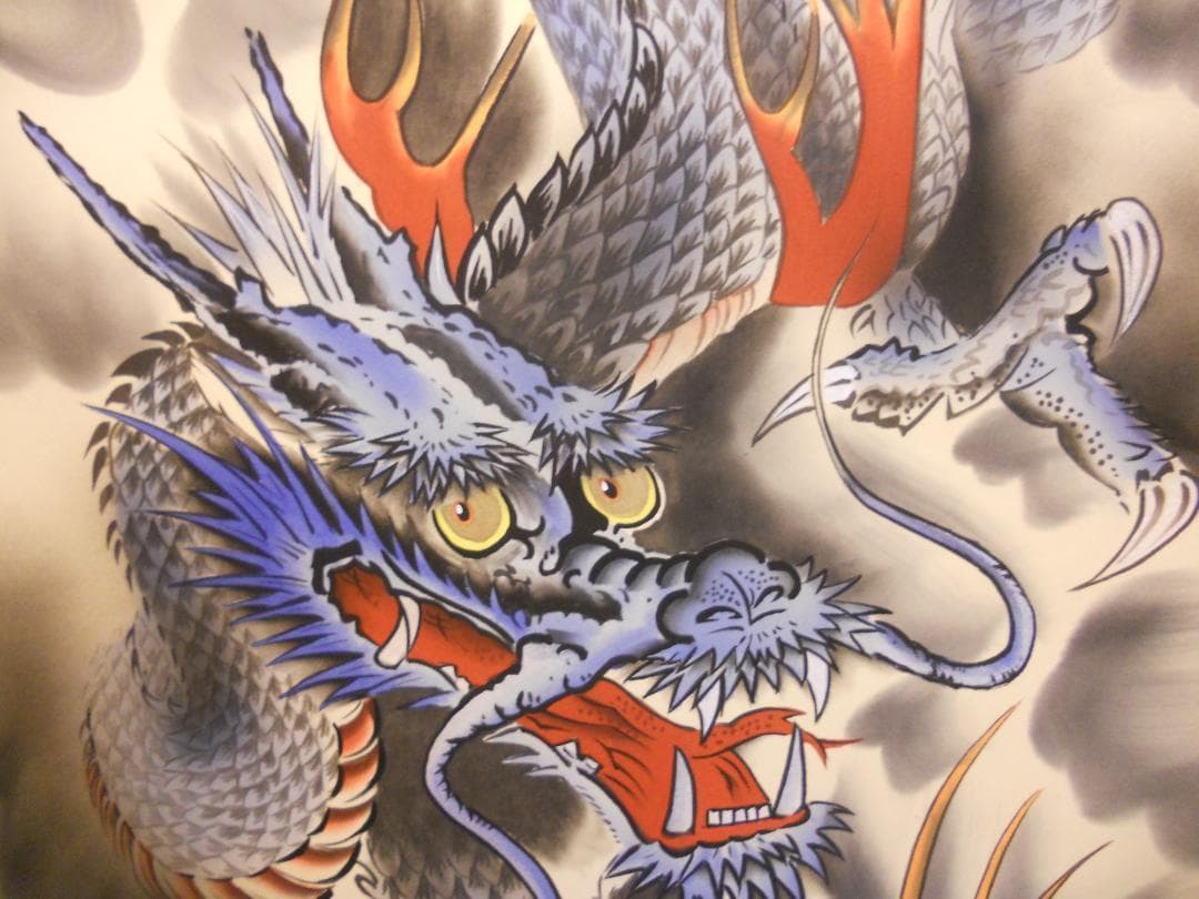 掛け軸 佐藤白雲 青龍図 絹本 希少 軸装 茶道具 掛軸 美品 です。