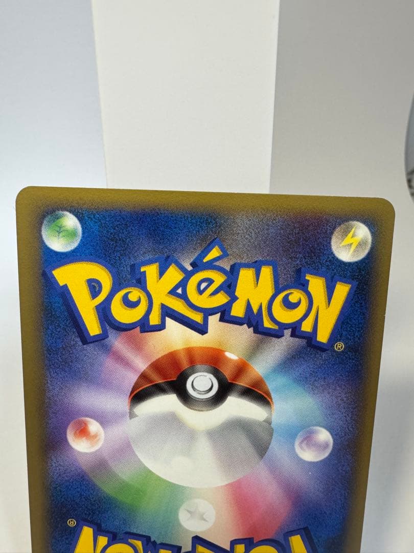 サーナイトLV.X 拡張パック 夜明けの疾走 DP4