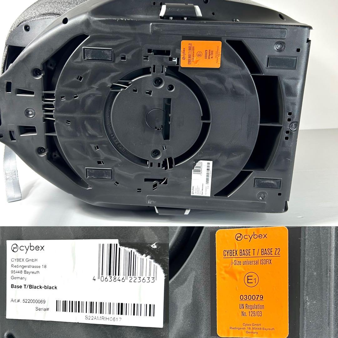 現行 極美品 cybex sirona T i-size isofix ベース付