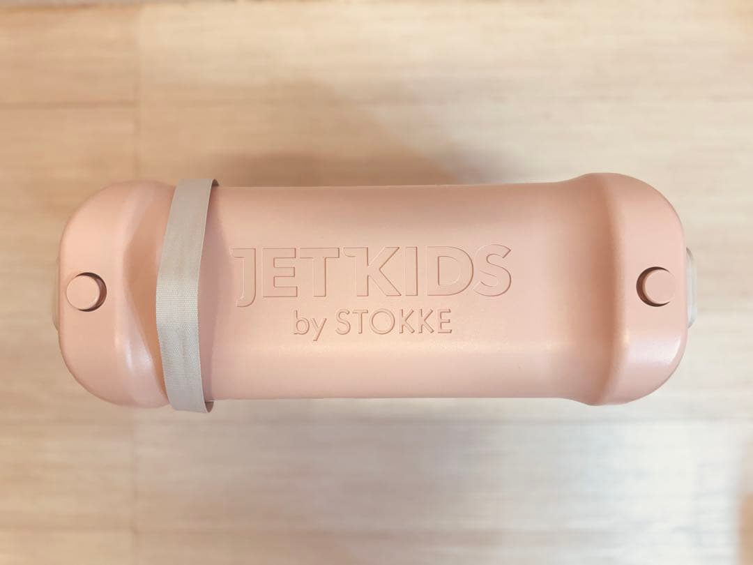 STOKKE JETKIDS ストッケ ジェットキッズ ピンク