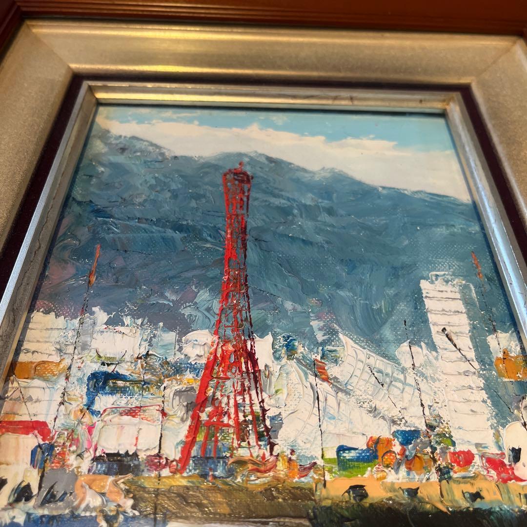 港の風景 油彩画フレーム付