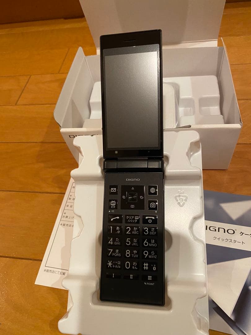 ソフトバンク　DIGNOケータイ2 （京セラ製、ブラック）未使用品