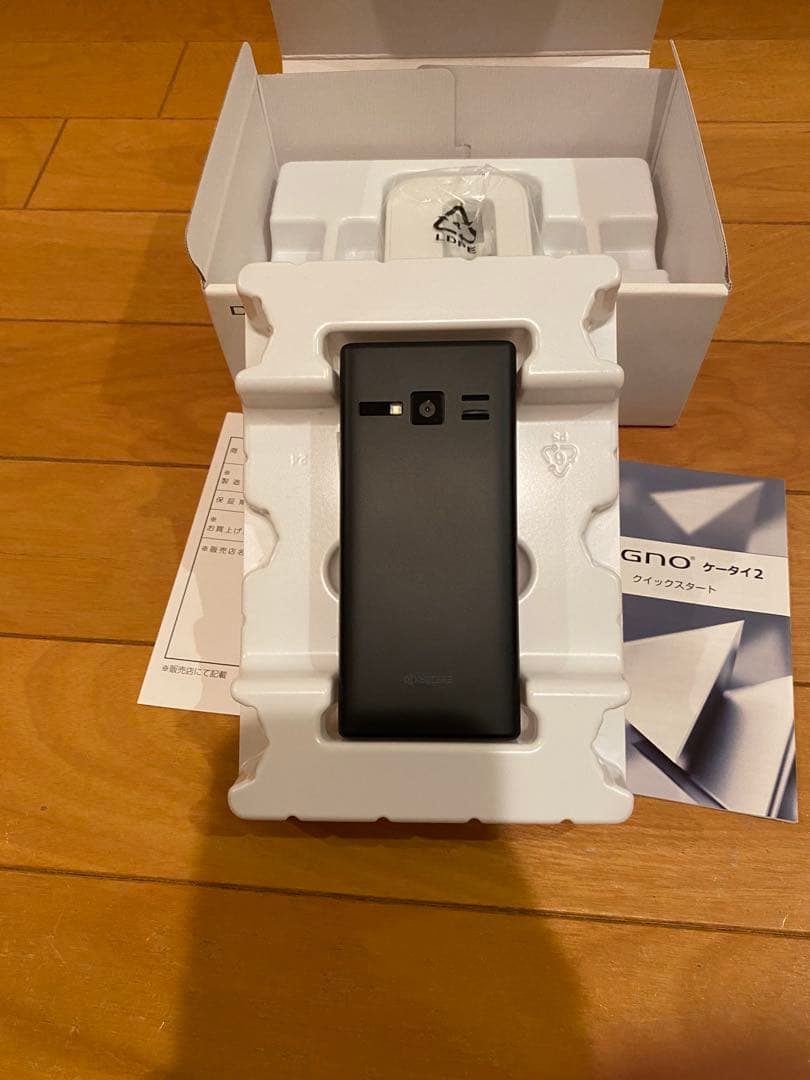 ソフトバンク　DIGNOケータイ2 （京セラ製、ブラック）未使用品