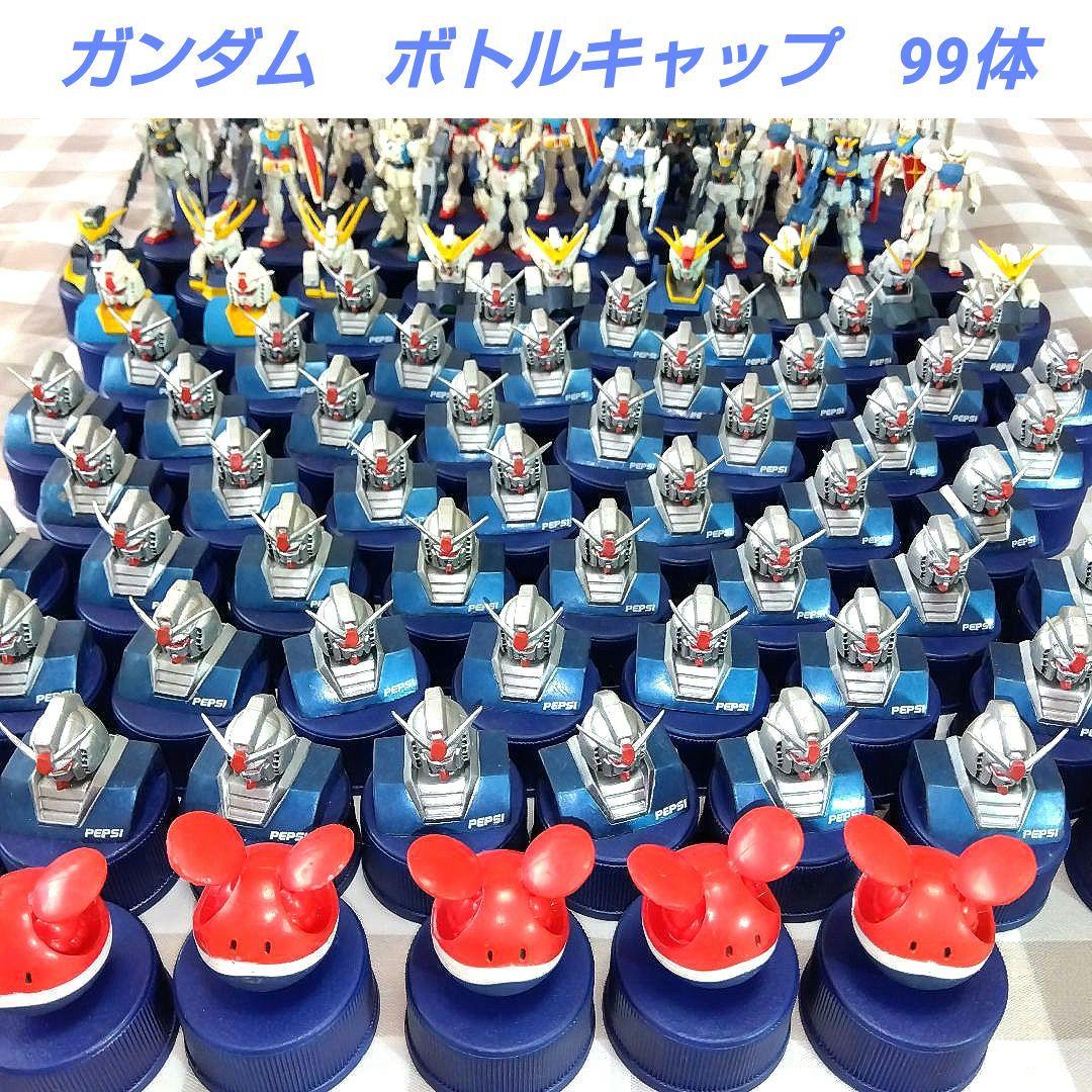 ペプシコーラ　ガンダム　ボトルキャップ　フィギュア　シークレットあり　大量まとめ