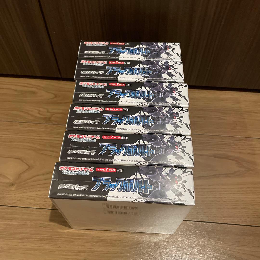 シュリンク付き6BOX ポケモンカード ブラックボルト