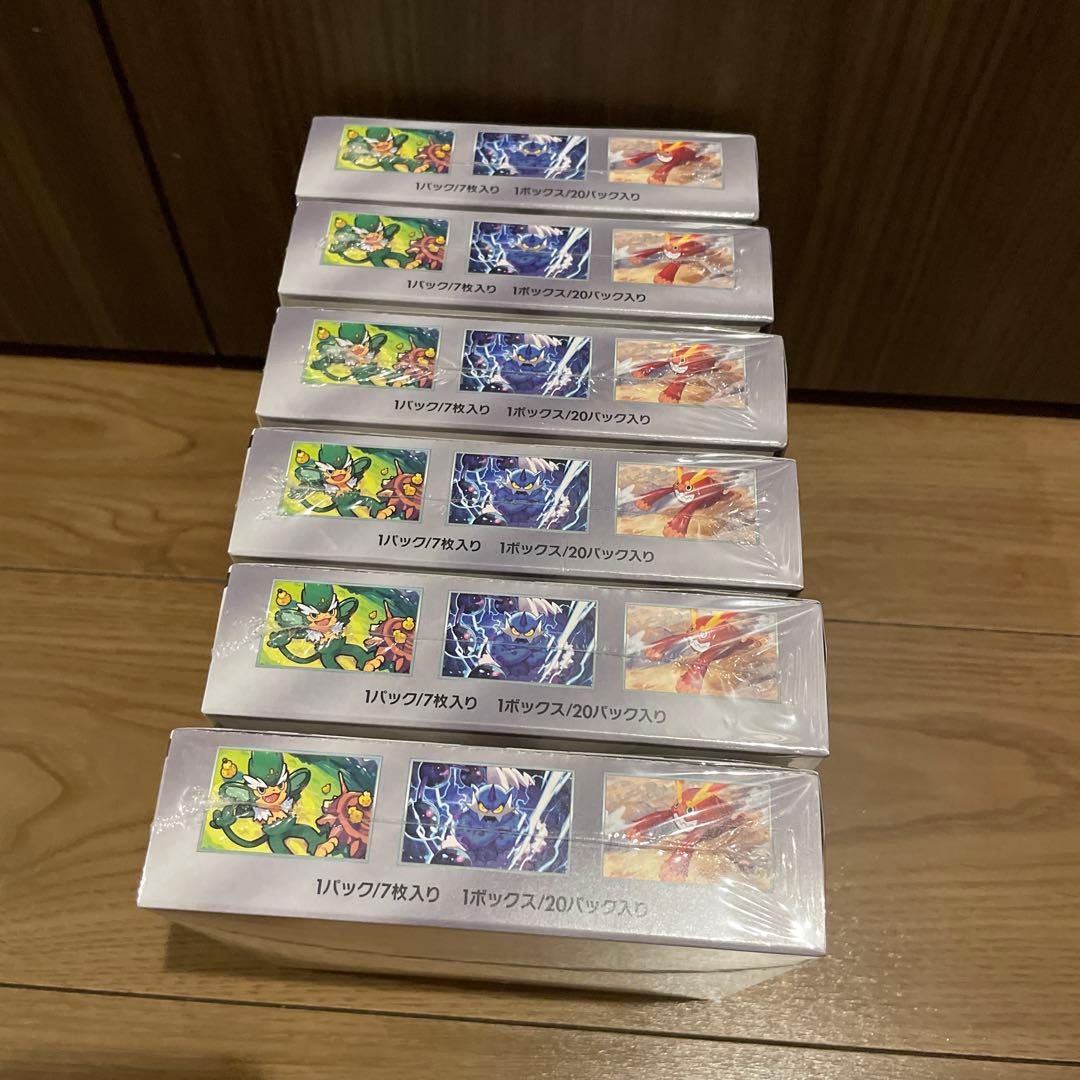 シュリンク付き6BOX ポケモンカード ブラックボルト