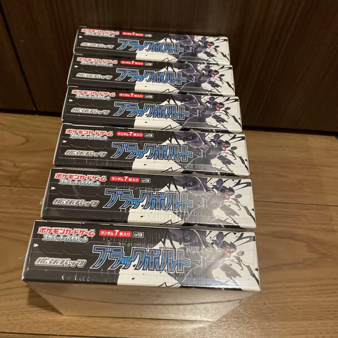 シュリンク付き6BOX ポケモンカード ブラックボルト
