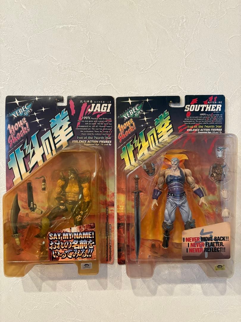 北斗の拳　フィギュア　19体セット