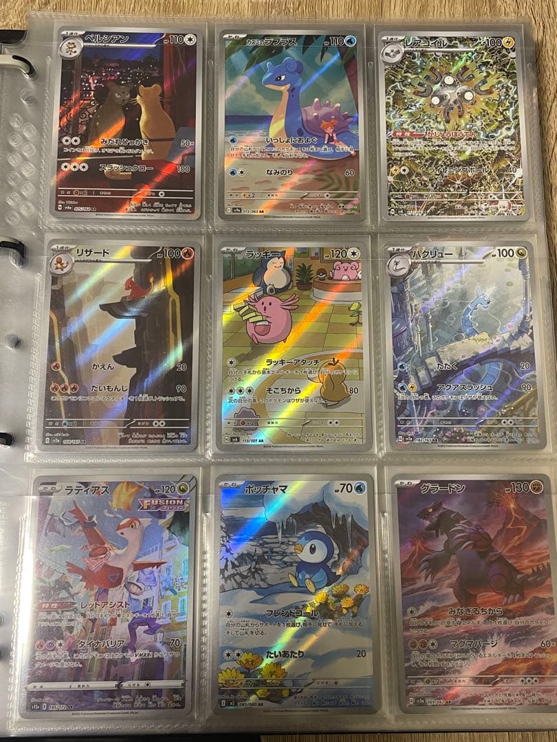 ポケモンカード　AR９枚
