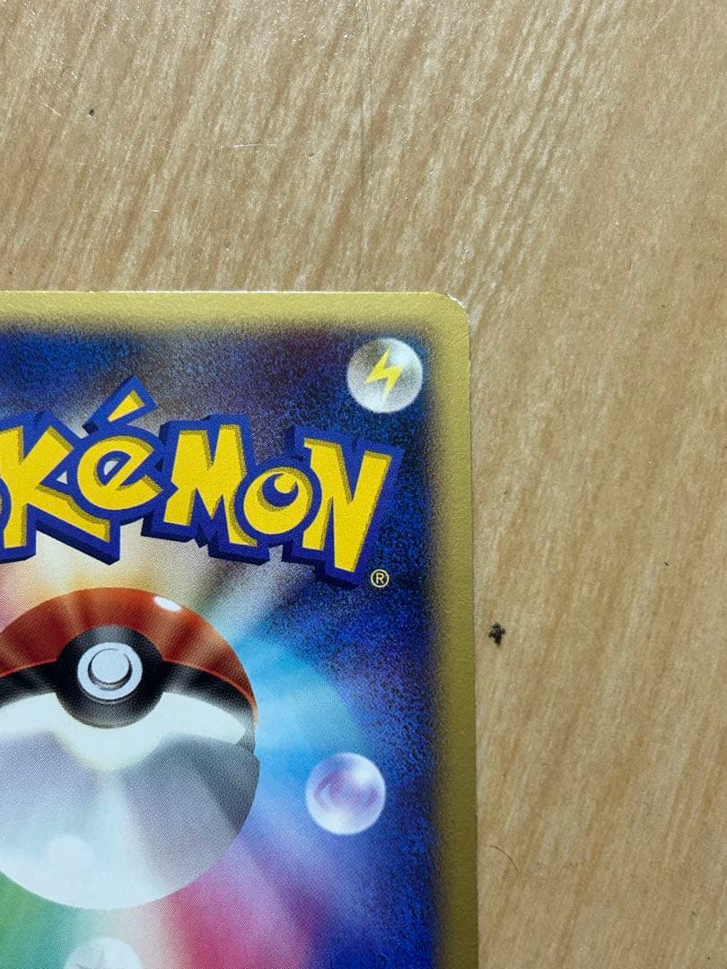 ピカチュウ　ポケモンカード　DP 映画公開記念プレミアムシート2008 セット