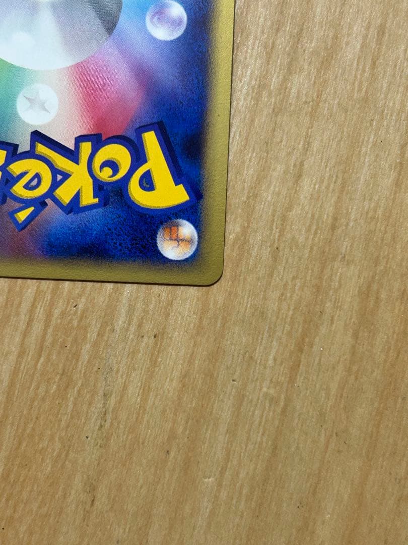 ピカチュウ　ポケモンカード　DP 映画公開記念プレミアムシート2008 セット