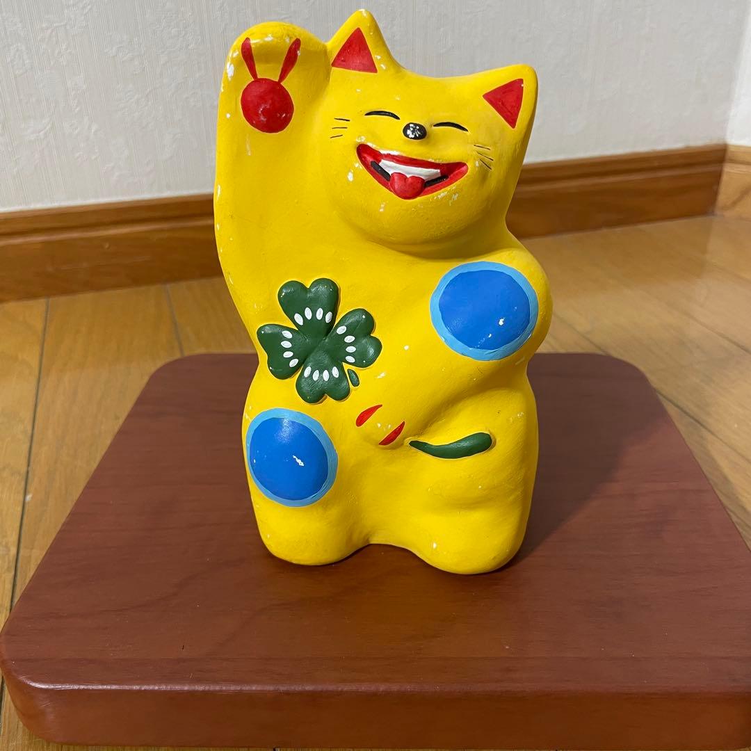 【希少品/サイン入り】工房輪葉葉 わはは 　招き猫 黄色 大