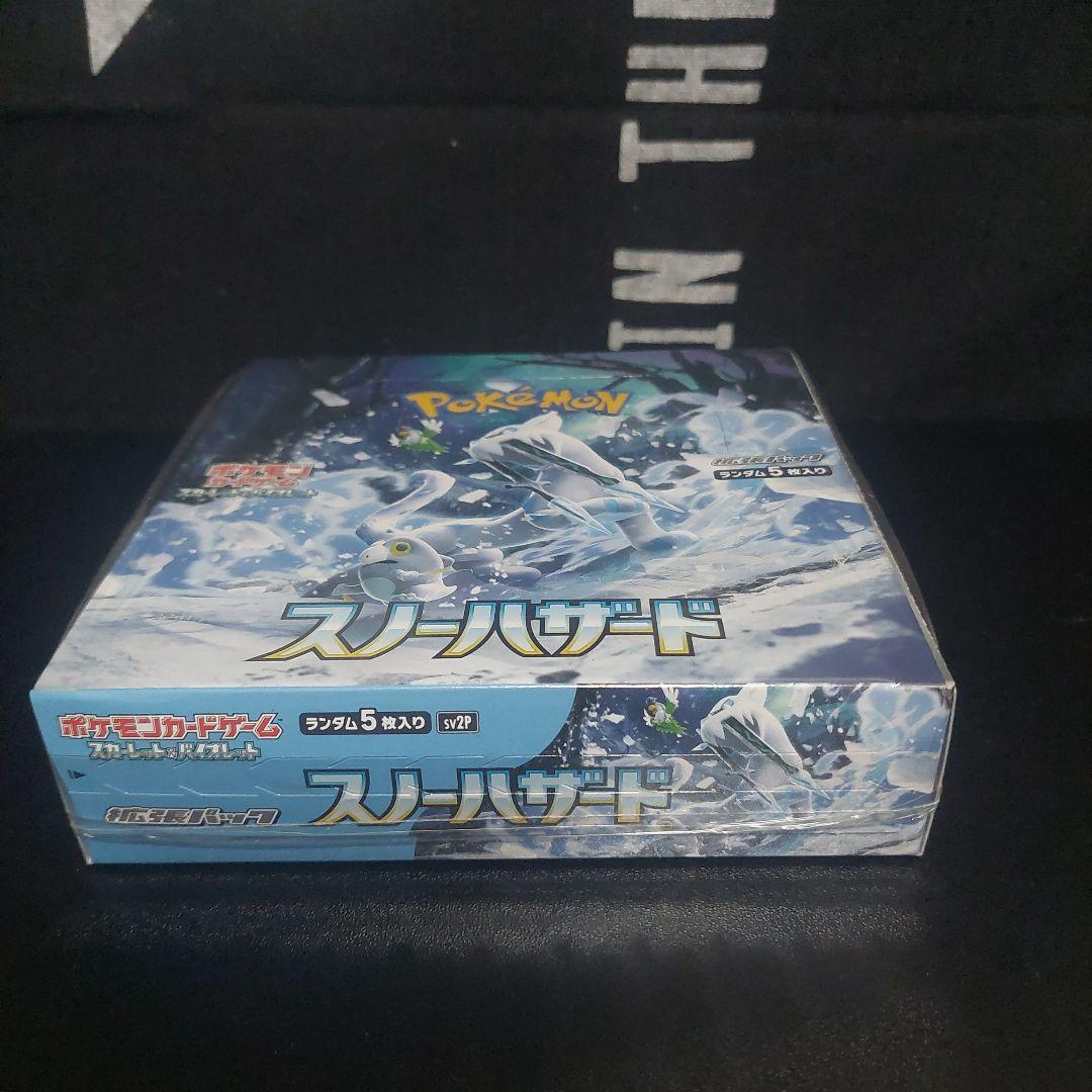 ポケモンカードゲーム クレイバースト スノーハザード　各1BOX　シュリンク付き