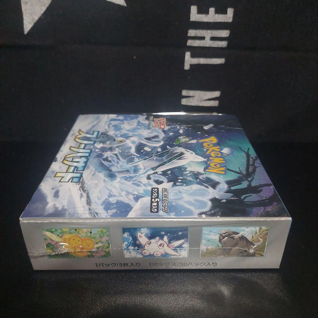 ポケモンカードゲーム クレイバースト スノーハザード　各1BOX　シュリンク付き