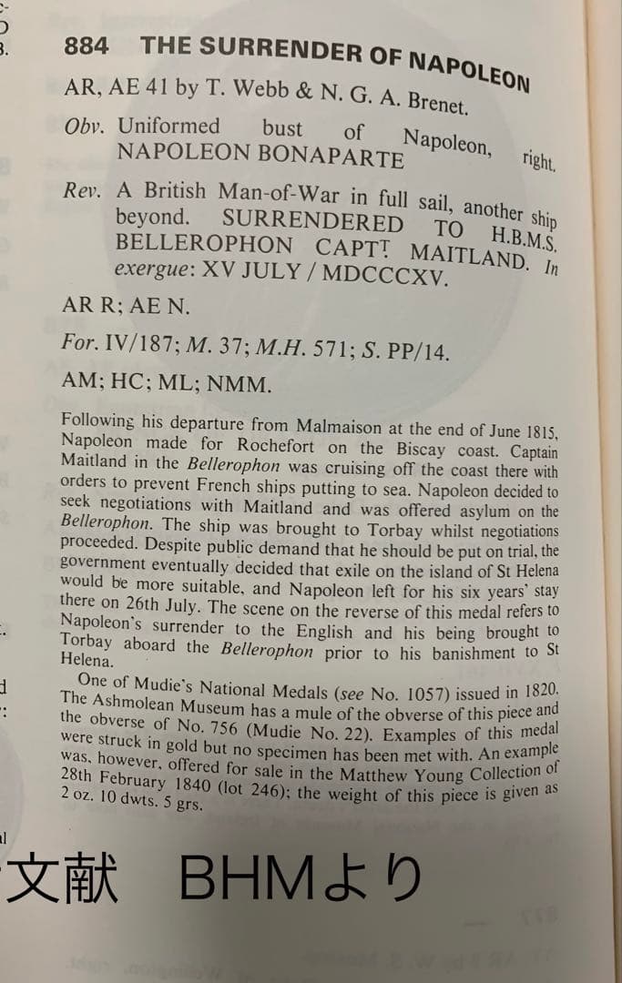 海外オークション結果10万超❗️ナポレオン1世 降伏　生涯最終章　メダル