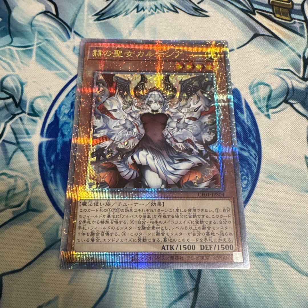 赫の聖女カルテシア 25th CF01-JPS04 日本語版