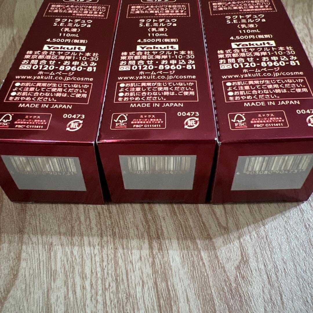 Yakult Beautiens LACTDEW S.E.ミルク 110ml3本