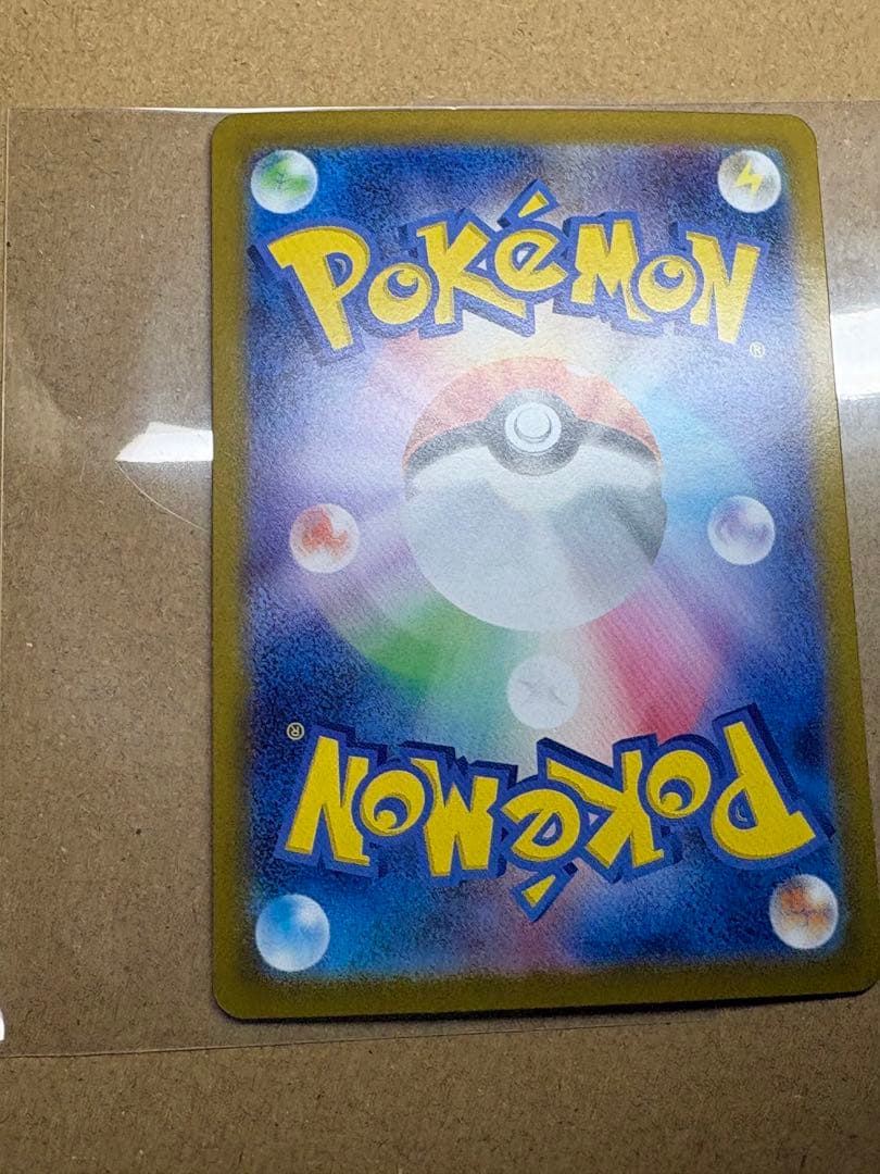 ローダー発送　リーリエのピッピex SAR スタートデッキ100 NO.32