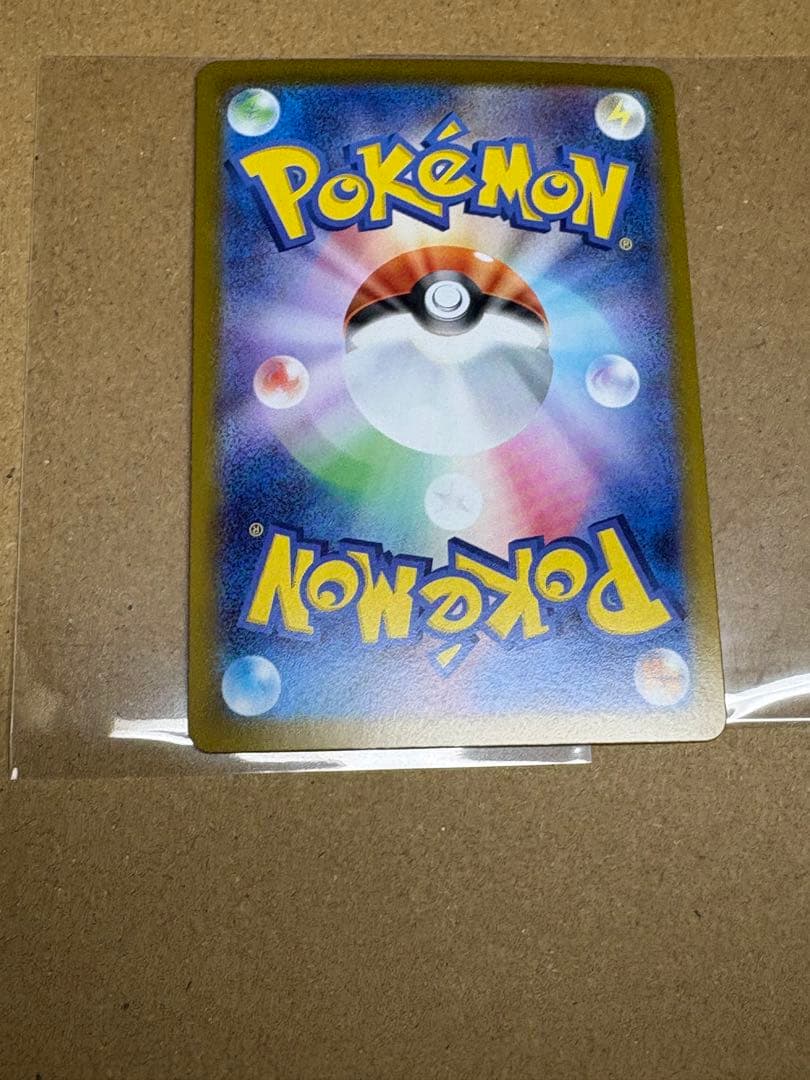 ローダー発送　リーリエのピッピex SAR スタートデッキ100 NO.32