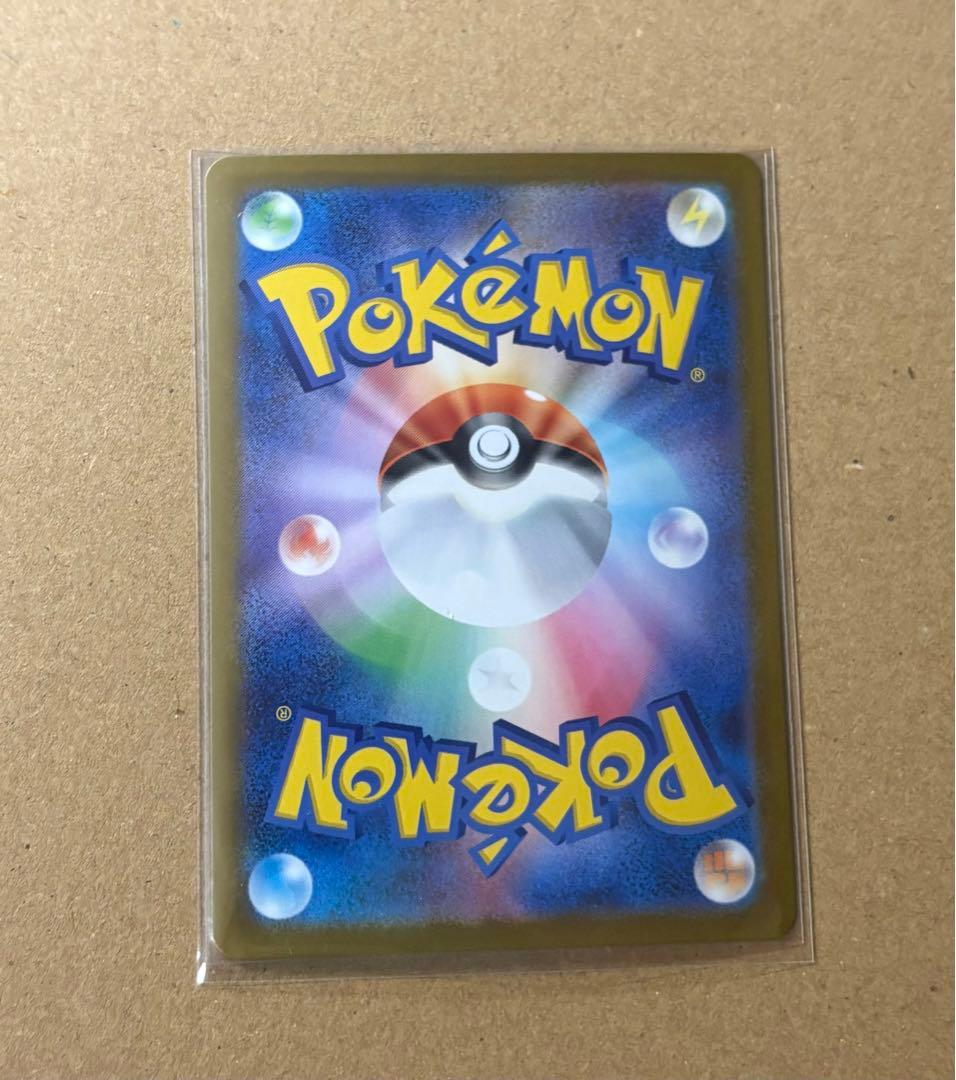 ローダー発送　リーリエのピッピex SAR スタートデッキ100 NO.32