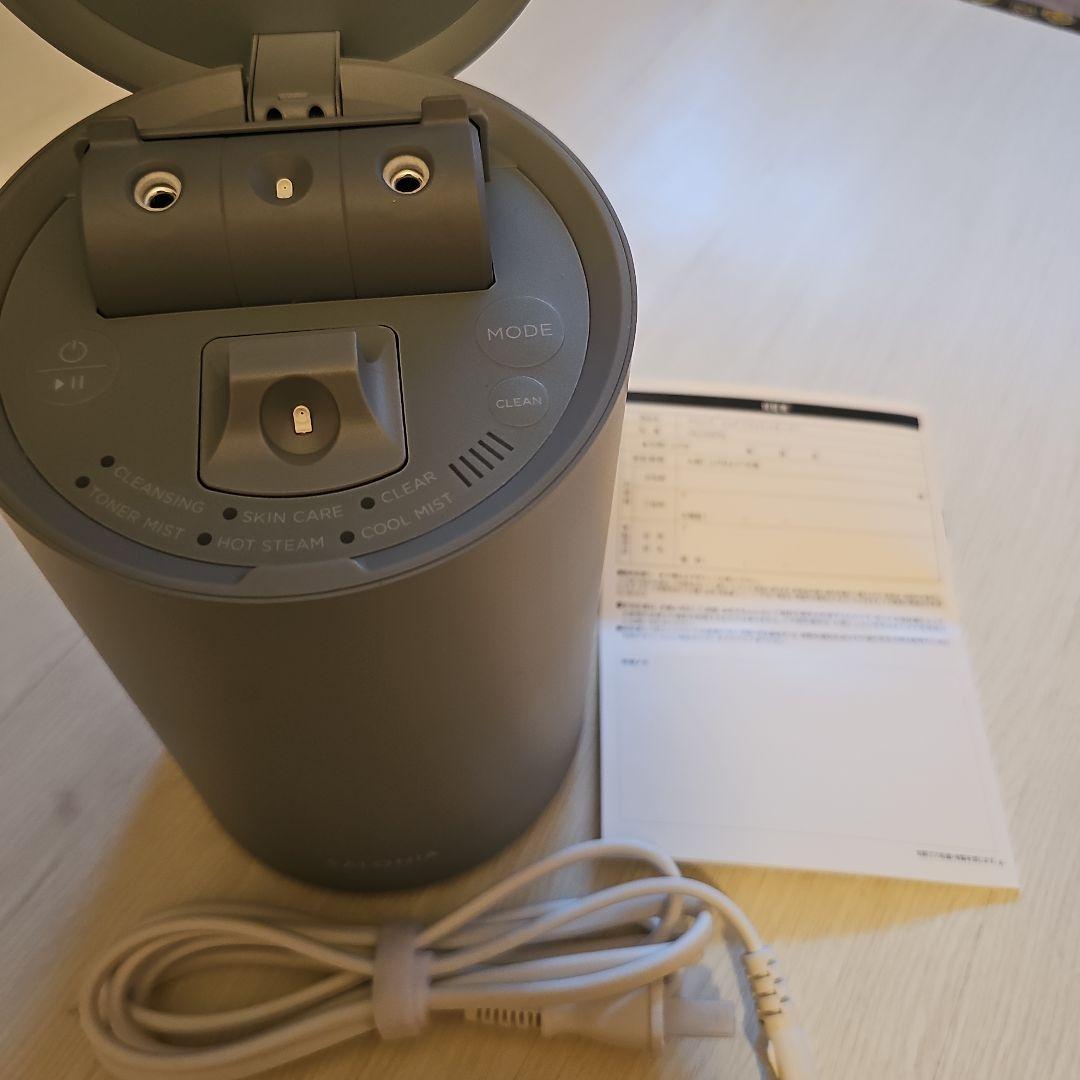 新品SALONIA フェイススチーマー グレー