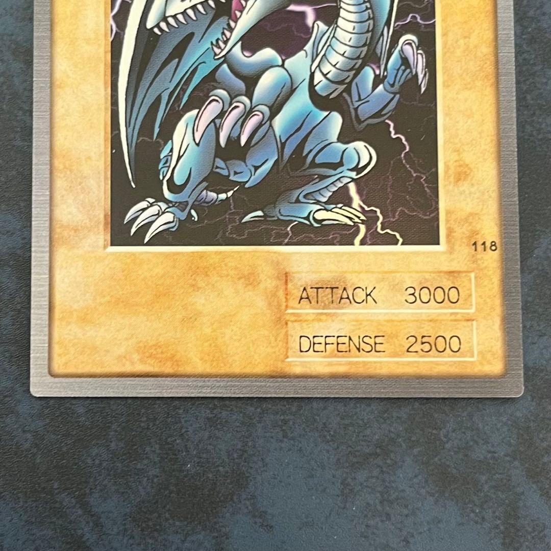 遊戯王 バンダイ版 ブルーアイズホワイトドラゴン メテオブラックドラゴン