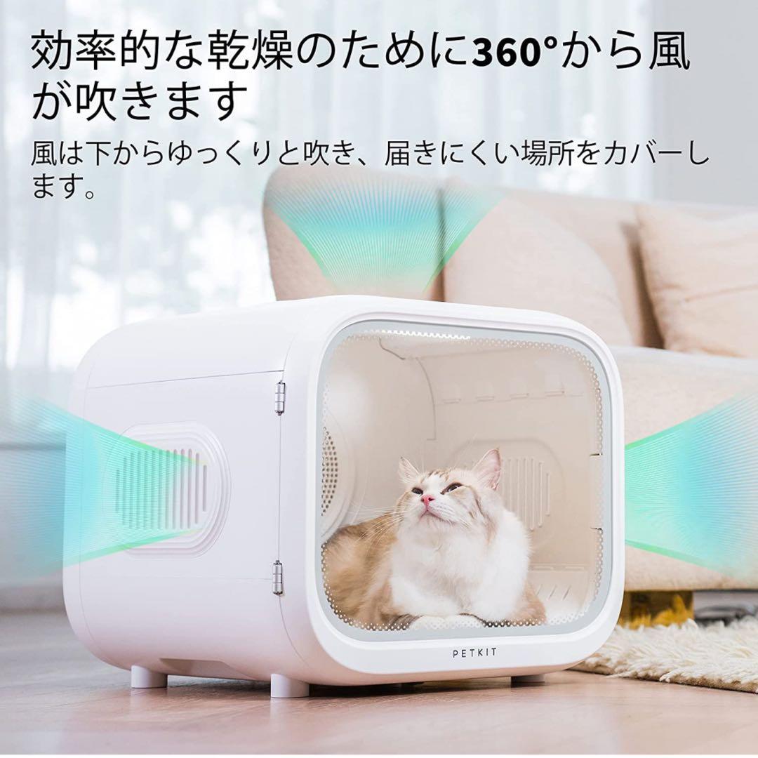 PETKITドライヤーハウス AIRSALON MAX